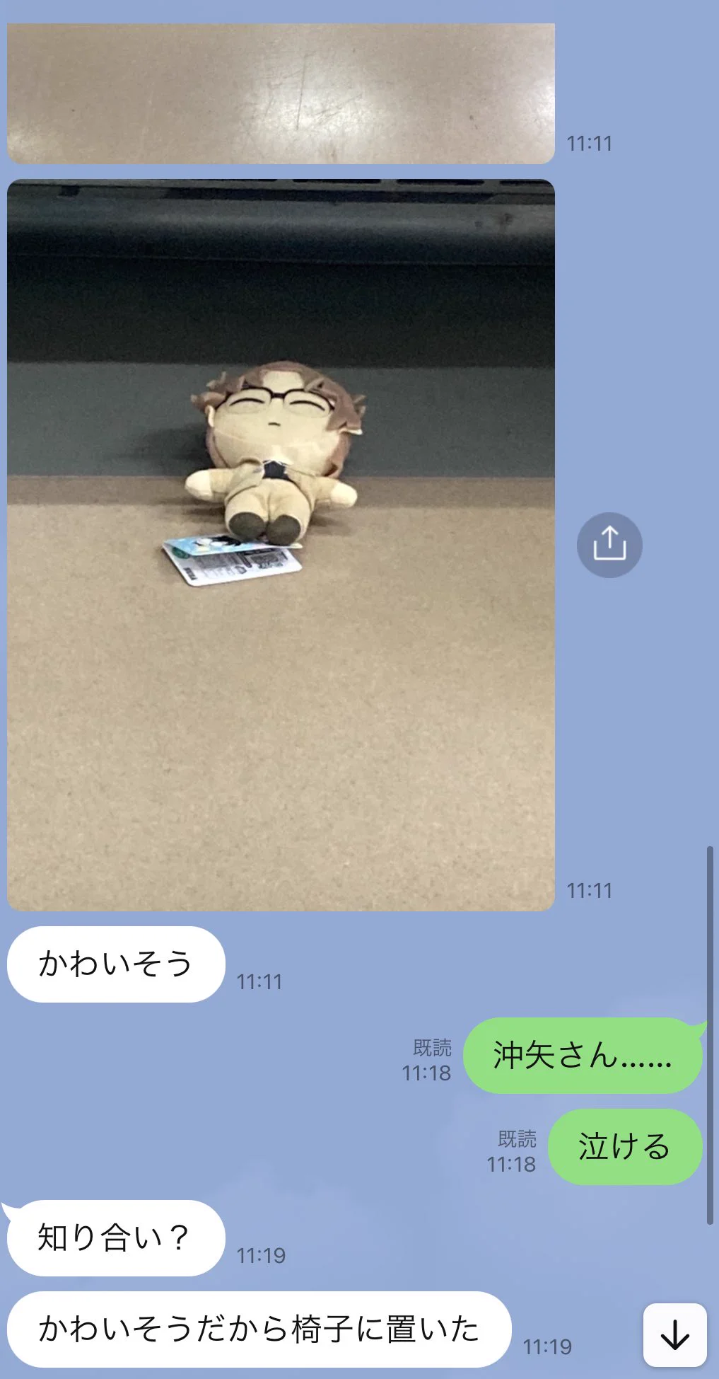 沖矢昴のぬいぐるみが電車内で置き去りに！これを見たお父さんからのLINEが面白すぎる！