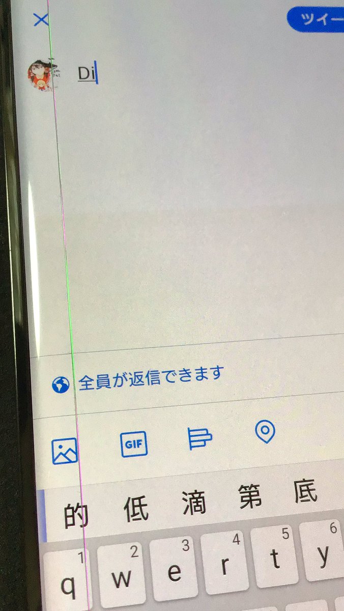 ハクオレアルミ على تويتر マジこのキーボードの簡体字当てにならない 正しくても疑心暗鬼になる キーボードだけじゃなくて中国語の検索アプリ で検索しても時々違うんだよ 漢字の書き方調べるときはこんな学習者向けじゃなくて絶対中国人向けのアプリ使った方が