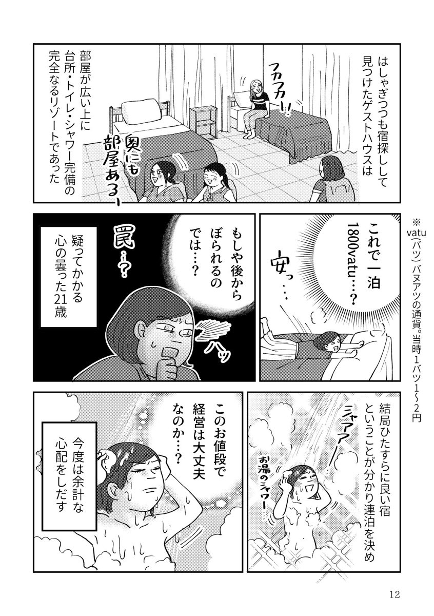 (3/5) 