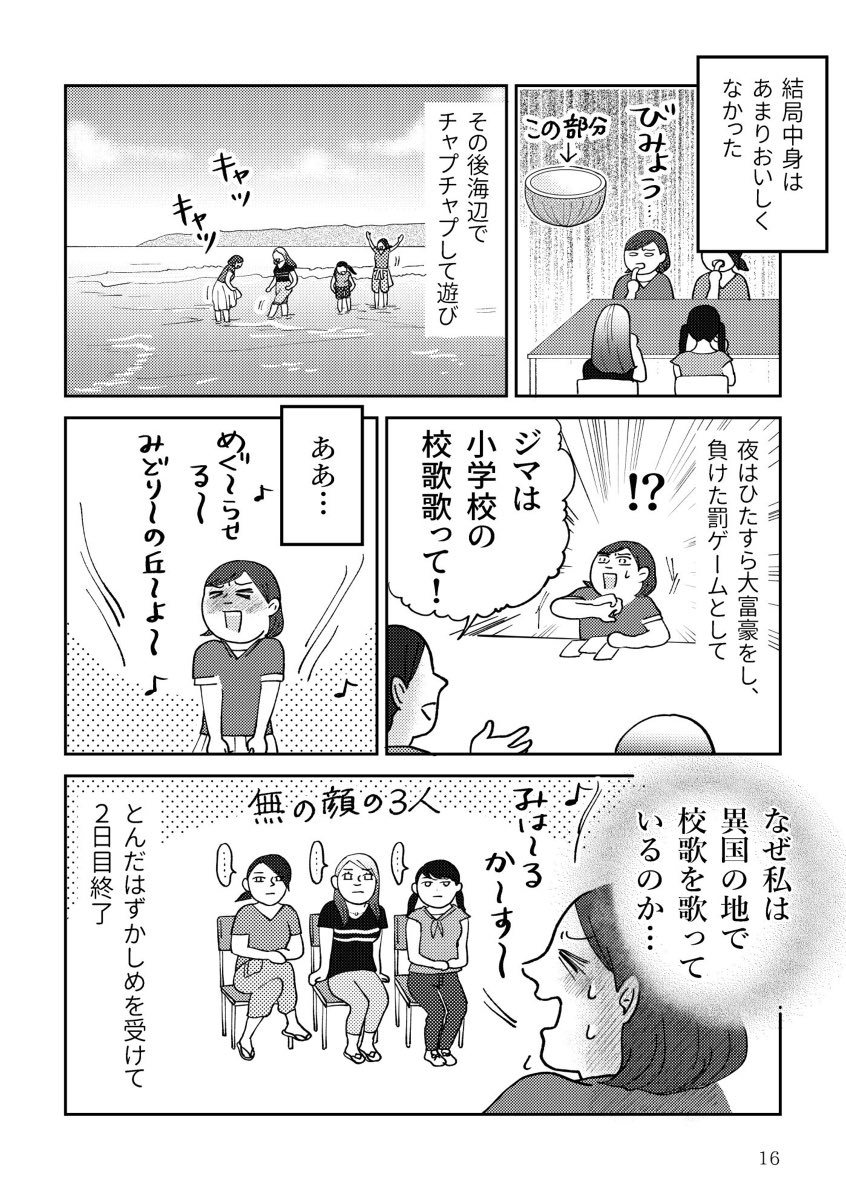 (4/5) 