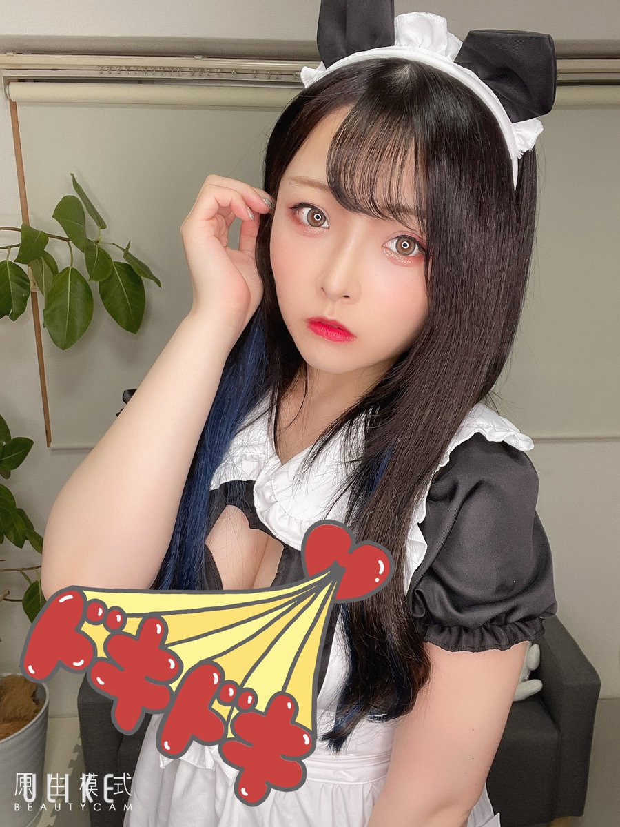 Twoucan 福岡県 の注目ツイート コスプレ