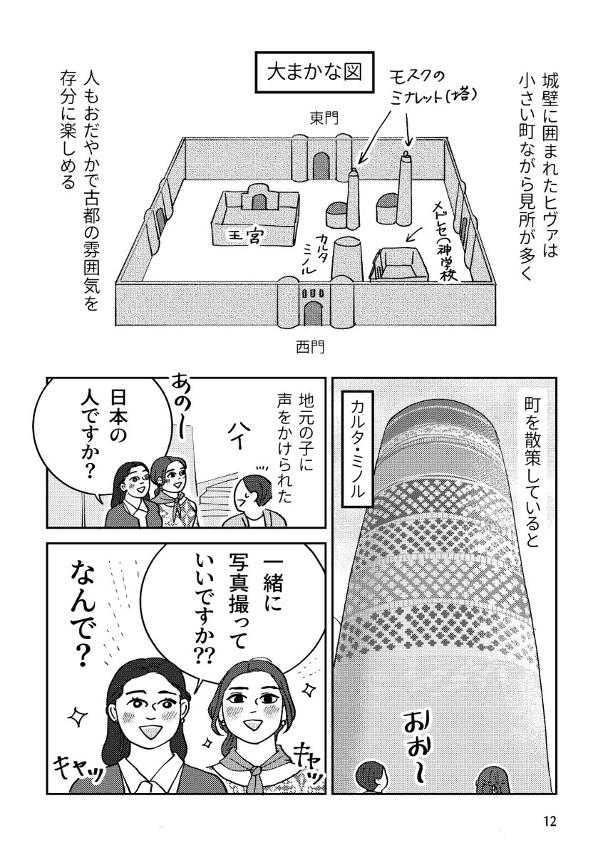 (3/4) 