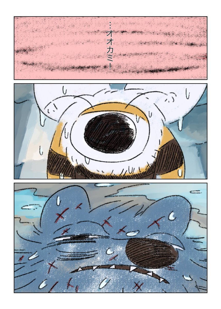 ⑥ 