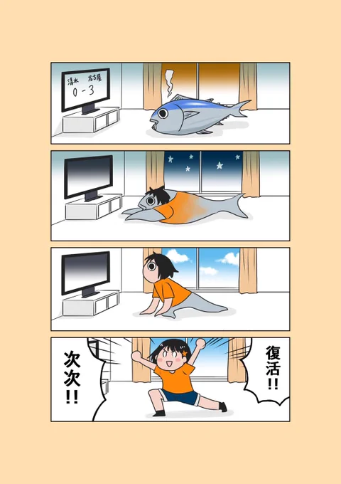 おはようございます! 