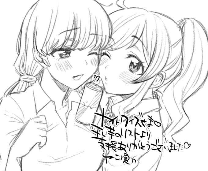 おはようございますわ～!!本日も干し芋リストから支援いただいちゃいましたわ…!ありがとございますわ～!! 