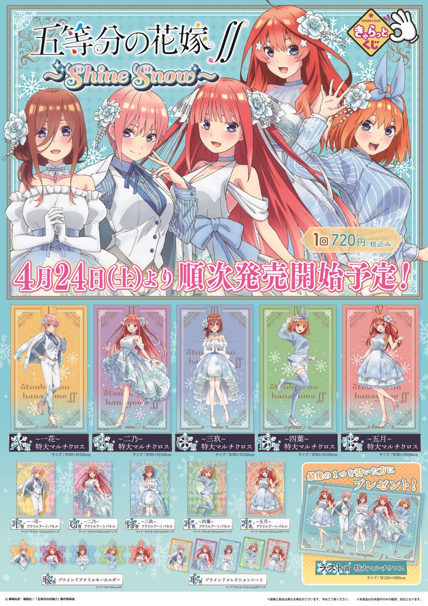 アニメイト熊本 Animatekumamoto Twitter