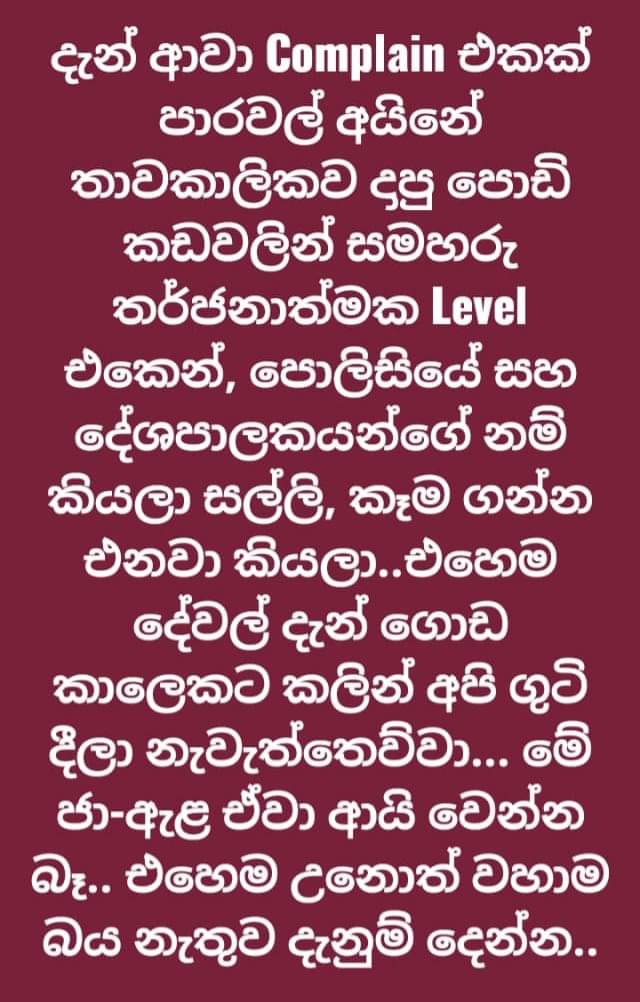 Dushantha Fernando (@dushanthaferna1) on Twitter photo 