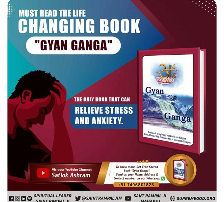 rakshagou's tweet photo. #SolutionForDepression
In today's life, most people do not even have two moments of comfort for themselves, in which they can sit in peace and think deeply about themselves.
 Man does not get life again and again.  That is why definitely read the holy book 
👉👉Gyan Ganga. 📔 https://t.co/hVDLwNNUbr