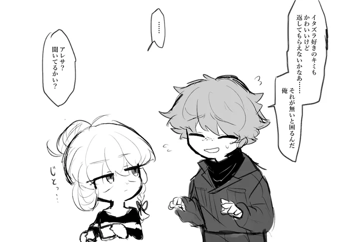 こっちだけ先にできてしまった ニコアレ 