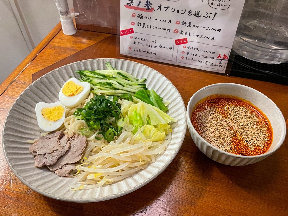 下北沢ラーメン