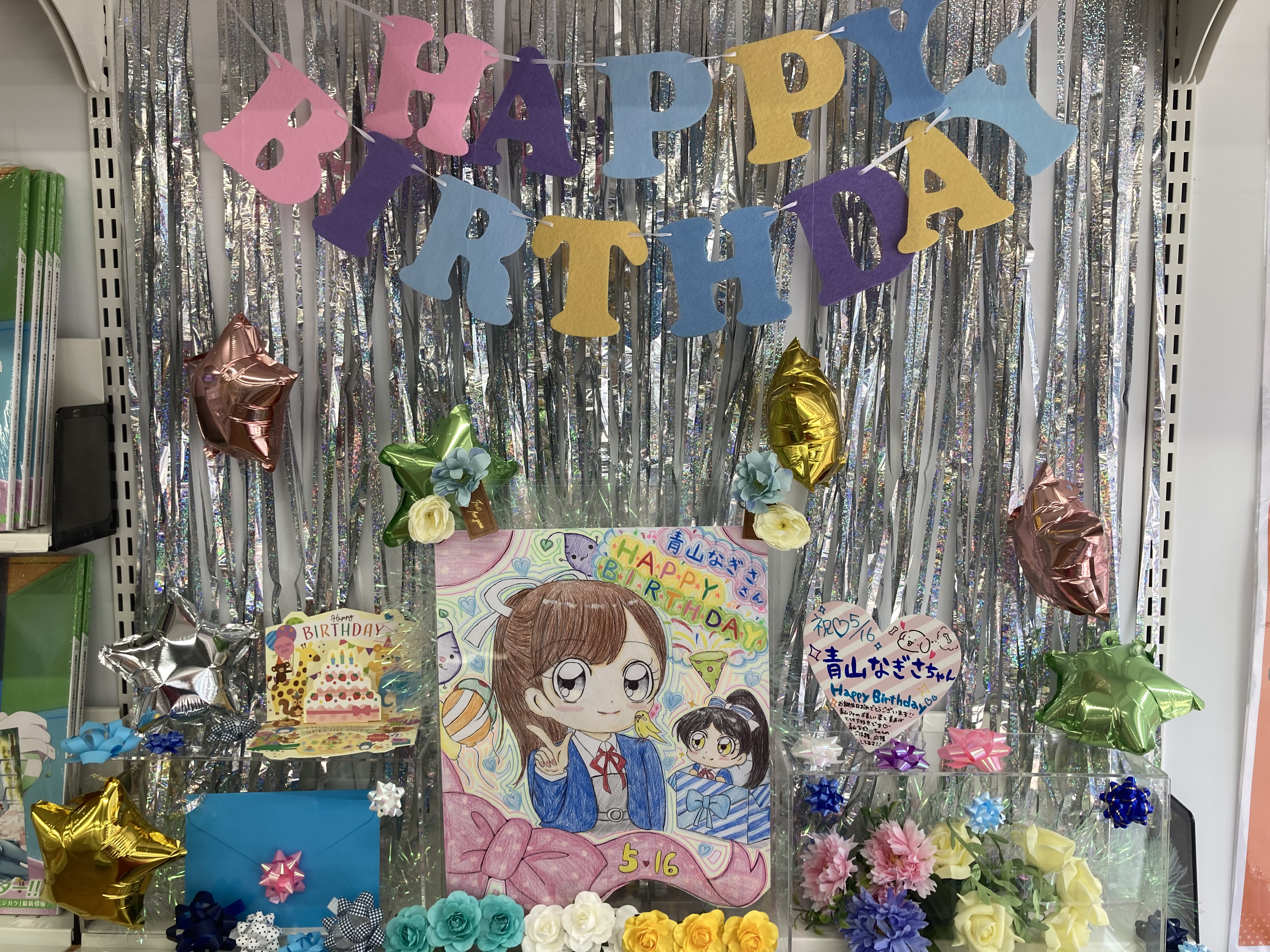 原宿ゲーマーズ 今月liella 開催中 本日はラブライブ スーパースター より Liella 葉月恋ちゃん役の 青山なぎさ さんのお誕生日 お誕生日おめでとうございます 原宿ゲーマーズにてお祝いコーナー作成しました 青山なぎさ生誕祭21 青山