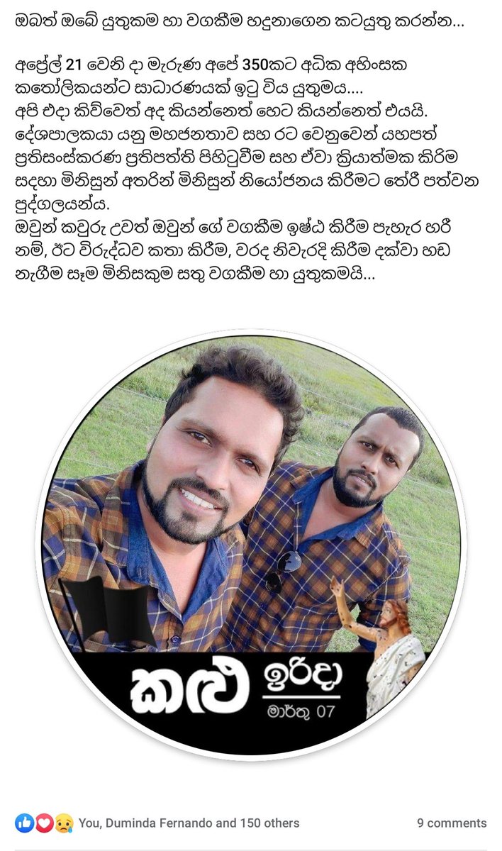 Dushantha Fernando (@dushanthaferna1) on Twitter photo 