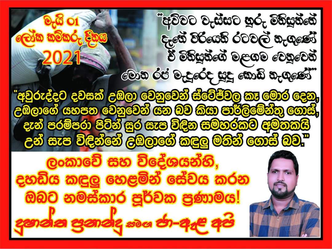 Dushantha Fernando (@dushanthaferna1) on Twitter photo 