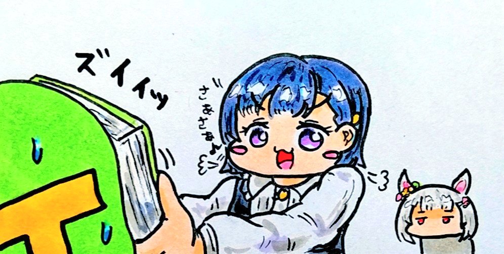 鋼の意志
#ウマ娘 