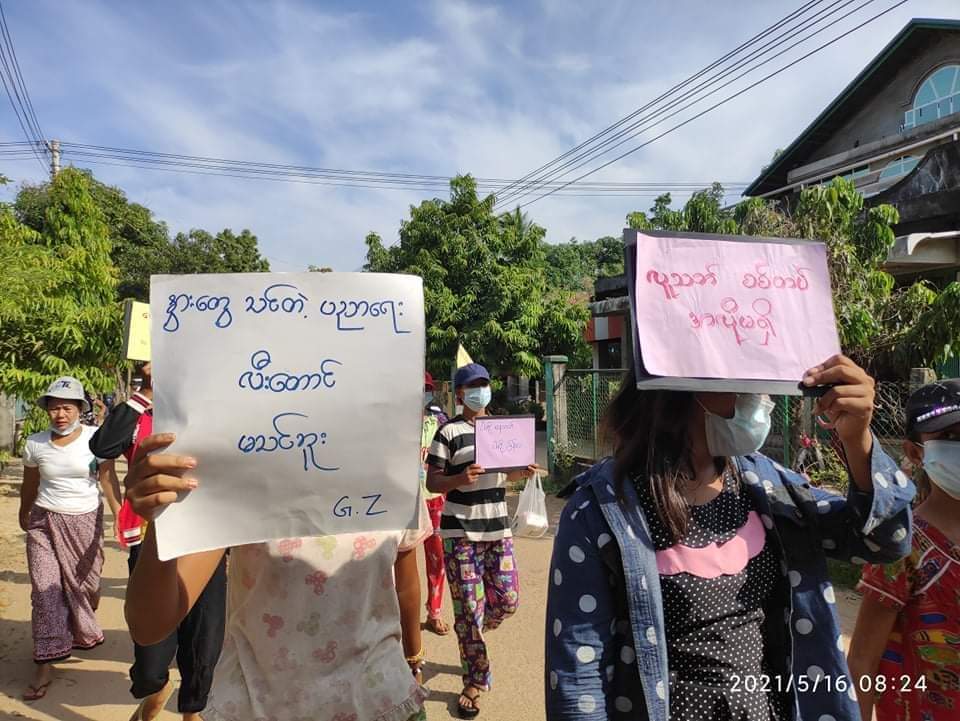 parkphoo_'s tweet photo. Protest against the military dictatorship in #KanatThiri Village, #Thayetchaung Tsp. 

#May16Coup
#HumansAreNotShields
#WhatsHappeningInMyanmar https://t.co/DYGAMFRaF3