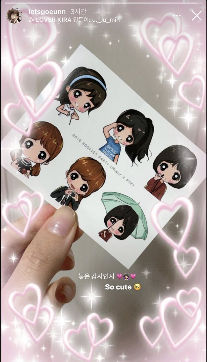 예전에 어쩌다보니 좋은 기회가 생겨 선물과 함께 전달했었는데 잘 받았다니 다행이에요!🥰 울 고은이 소중하게 잘 간직해줘서 고마워잉🥺💖