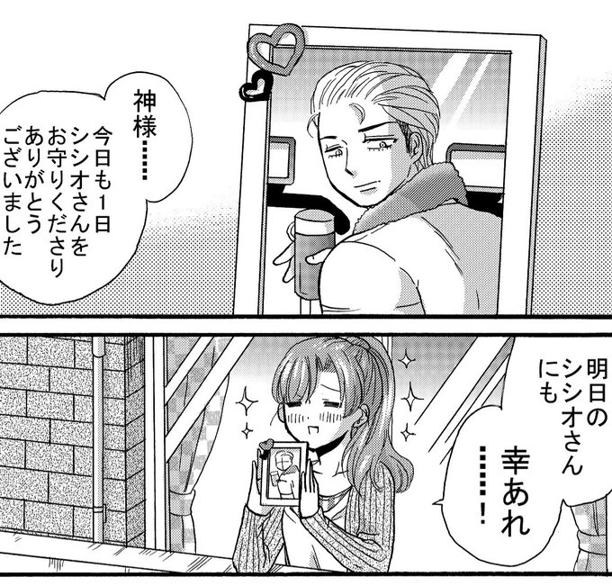 うおやま ヤンキー君と白杖 はくじょう ガール 発売中 Uoyamangamanga さんのマンガ一覧 5ページ ツイコミ 仮