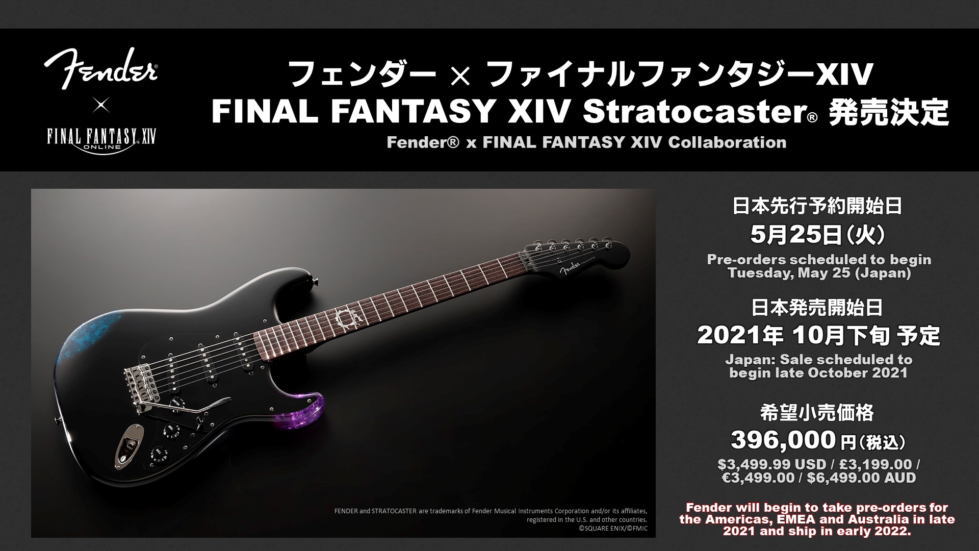 Misadventure (Update) - Exilelord - Custom - Guitar Flash