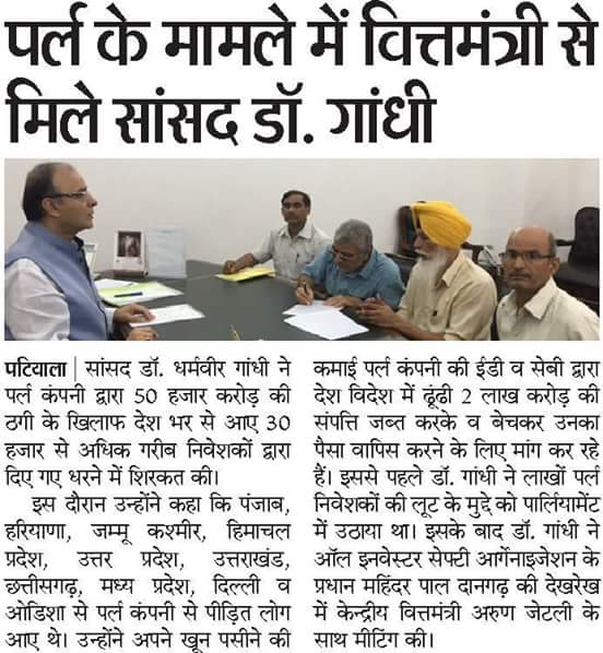 anandjaint's tweet photo. पी ए सी एल का 50000 पचास हजार करोड़ रुपये वापस करो #पहलेभुगतानफिर_मतदान
#पहलेभुगतानफिर_मतदान
#पहलेभुगतानफिर_मतदान
#पहलेभुगतानफिर_मतदान
#पहलेभुगतानफिर_मतदान @AISO_RAJASTHAN @ravishndtv @ndtv @PMOIndia https://t.co/othVMoKXUj