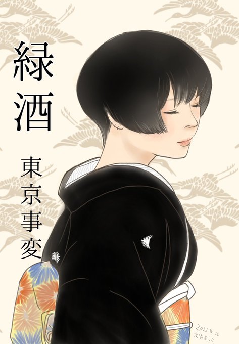 黒留のtwitterイラスト検索結果