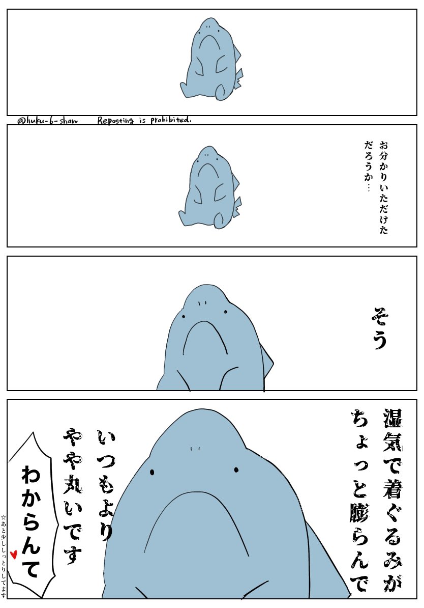 そろそろこの季節。 