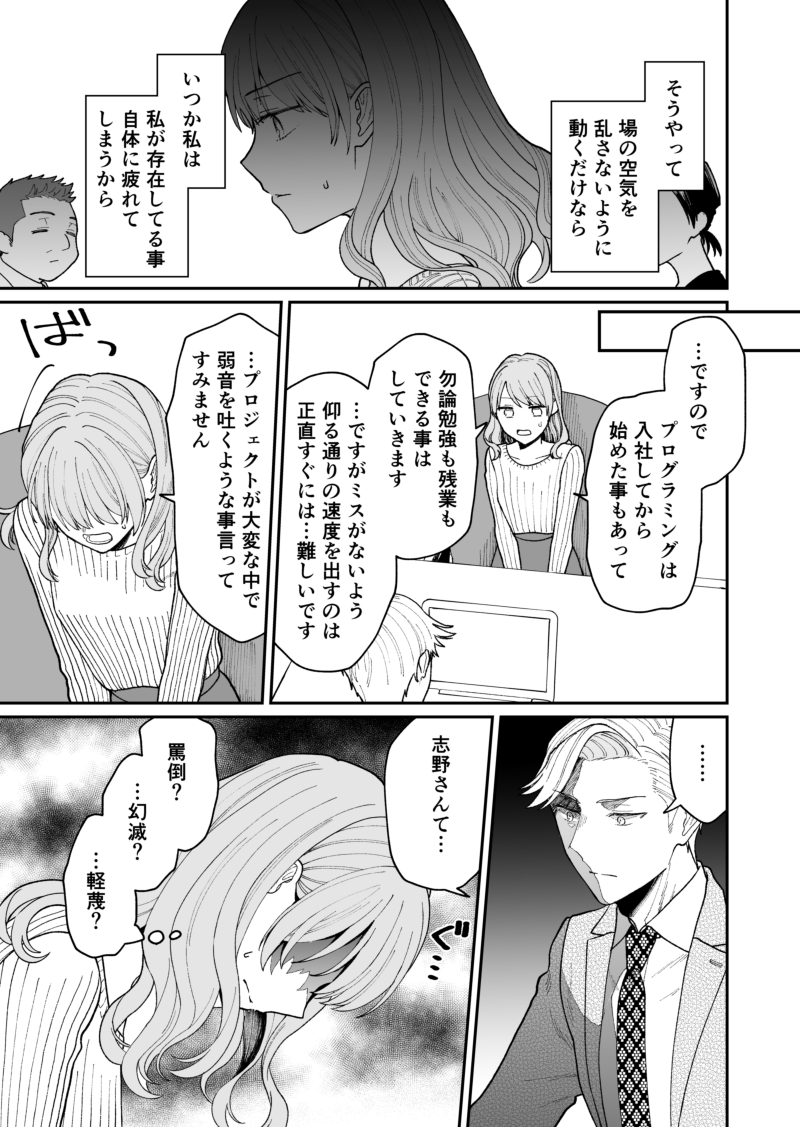 鳥原習 tweet media