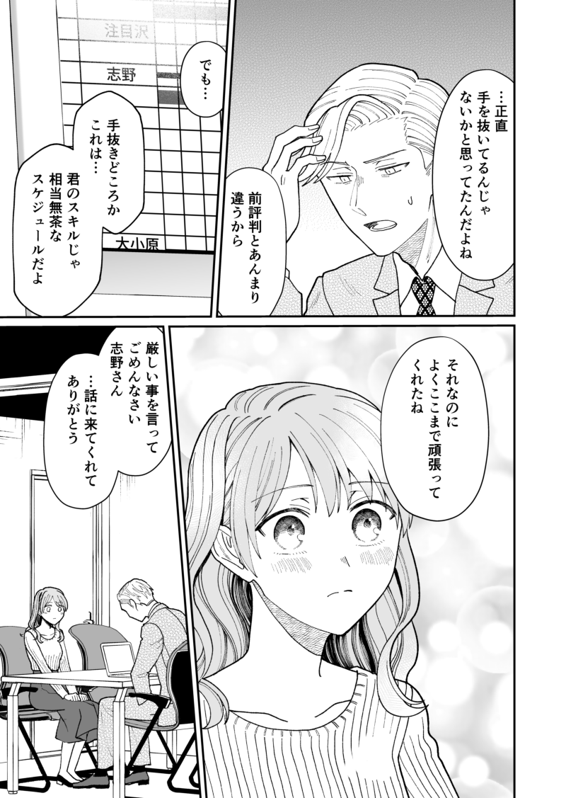 鳥原習 tweet media