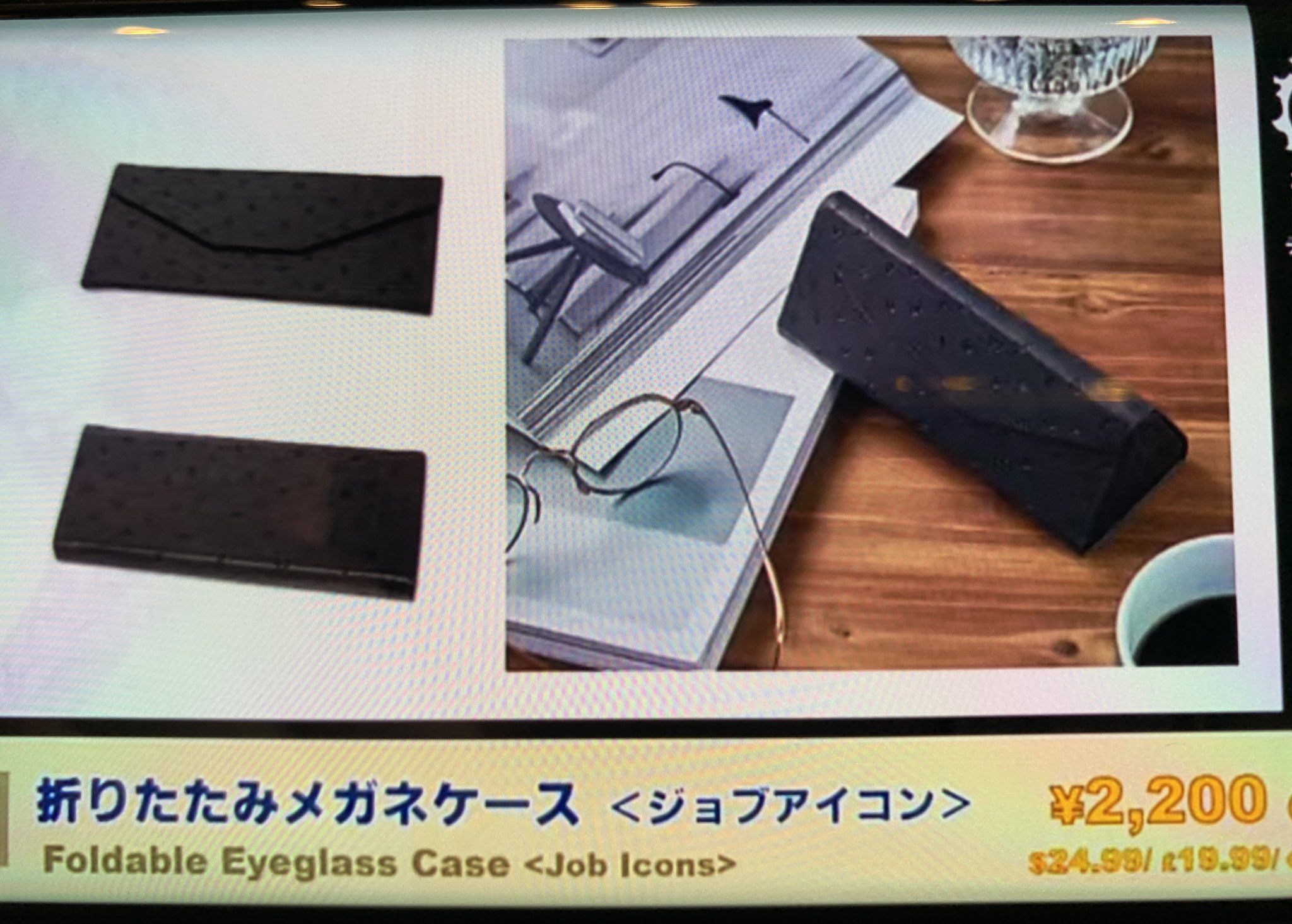 Mario Ff14 このメガネケースは999 9純正のカスタム品ですね T Co Invxcyamur Twitter