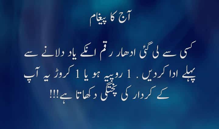 #نماز_راہ_نجات_ہے
3⃣
@A5Malik
@I_H_101
@Riz_S88
@AWK4149
@ArshikhanM
🌹
@ghazalizpr
@ali_14572
@zib_adv
@A3Mahar
@A1_Rind
@gshabir158
@alir_786
@hamshah18
@Yar1Z
@_GR19
@Javd_IK
@IrF1_
@Zah_63
@SKR_P1
@IslahiK
@iam_wardah
FB