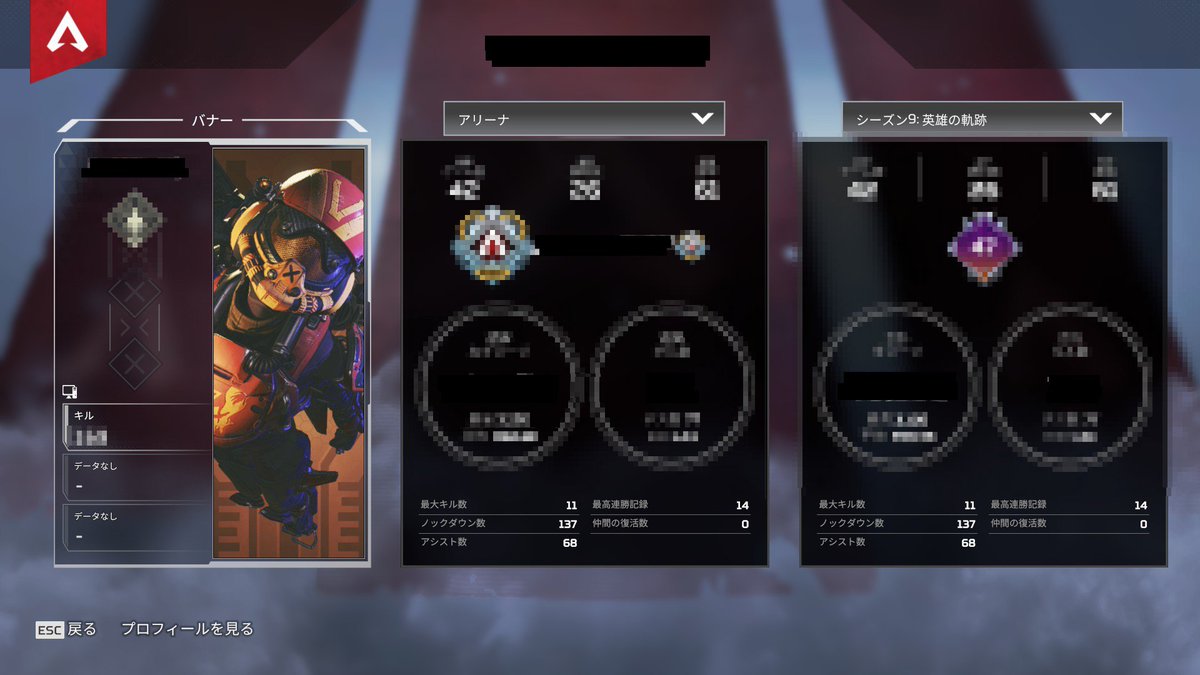 APEX_agent's tweet image. 〘依頼内容〙
・爪ダブ/ヴァル
・アリーナ15連/ヴァル
〘プラットホーム〙

〘依頼完遂〙
15日の16時半にご依頼頂き、15日21時半に完遂致しました。
ご依頼ありがとうございました！

《公式LINEにて受付中⚡️》
lin.ee/o9K5OiX
※お気軽にご相談ください

#モナモール取引実績
#APEX代行募集