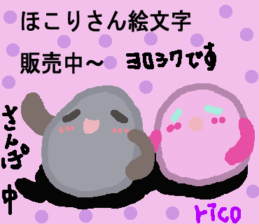 Line絵文字のtwitterイラスト検索結果