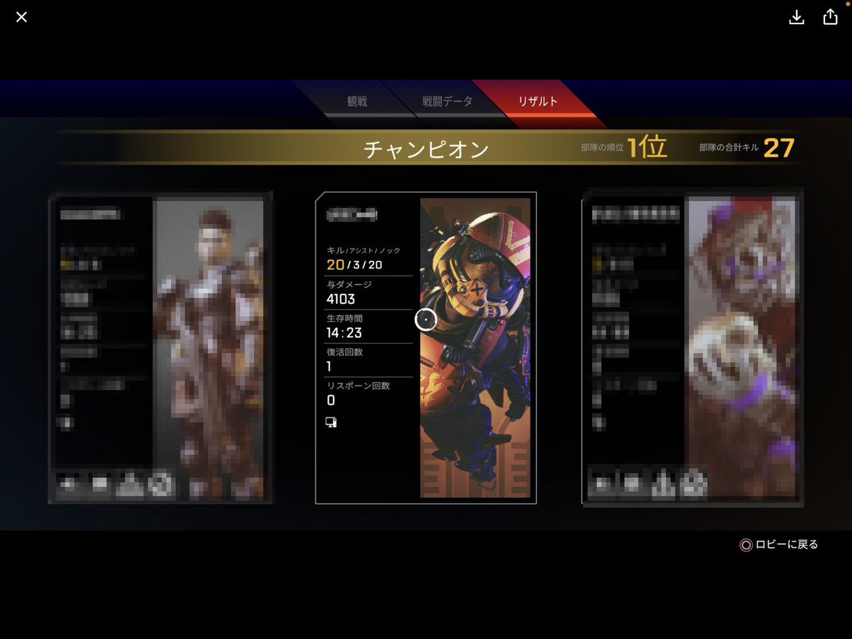 APEX_agent's tweet image. 〘依頼内容〙
・爪ダブ/ヴァル
・アリーナ15連/ヴァル
〘プラットホーム〙

〘依頼完遂〙
15日の16時半にご依頼頂き、15日21時半に完遂致しました。
ご依頼ありがとうございました！

《公式LINEにて受付中⚡️》
lin.ee/o9K5OiX
※お気軽にご相談ください

#モナモール取引実績
#APEX代行募集