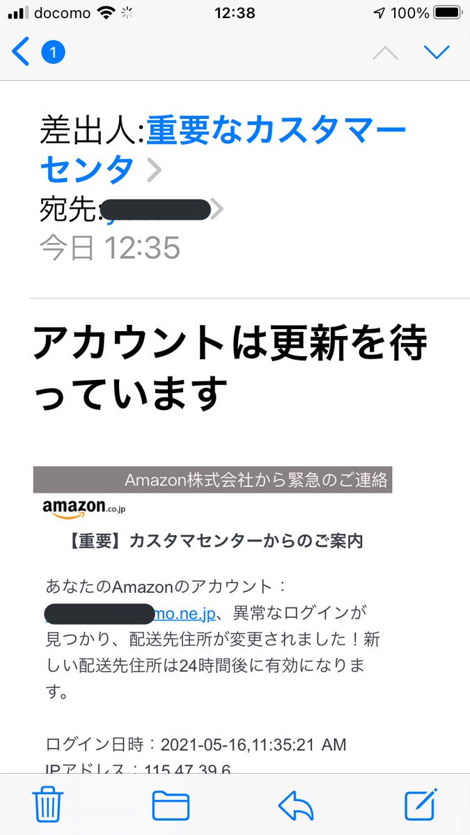 Nnyan 氷山の一角 Nnyan 3 Twitter