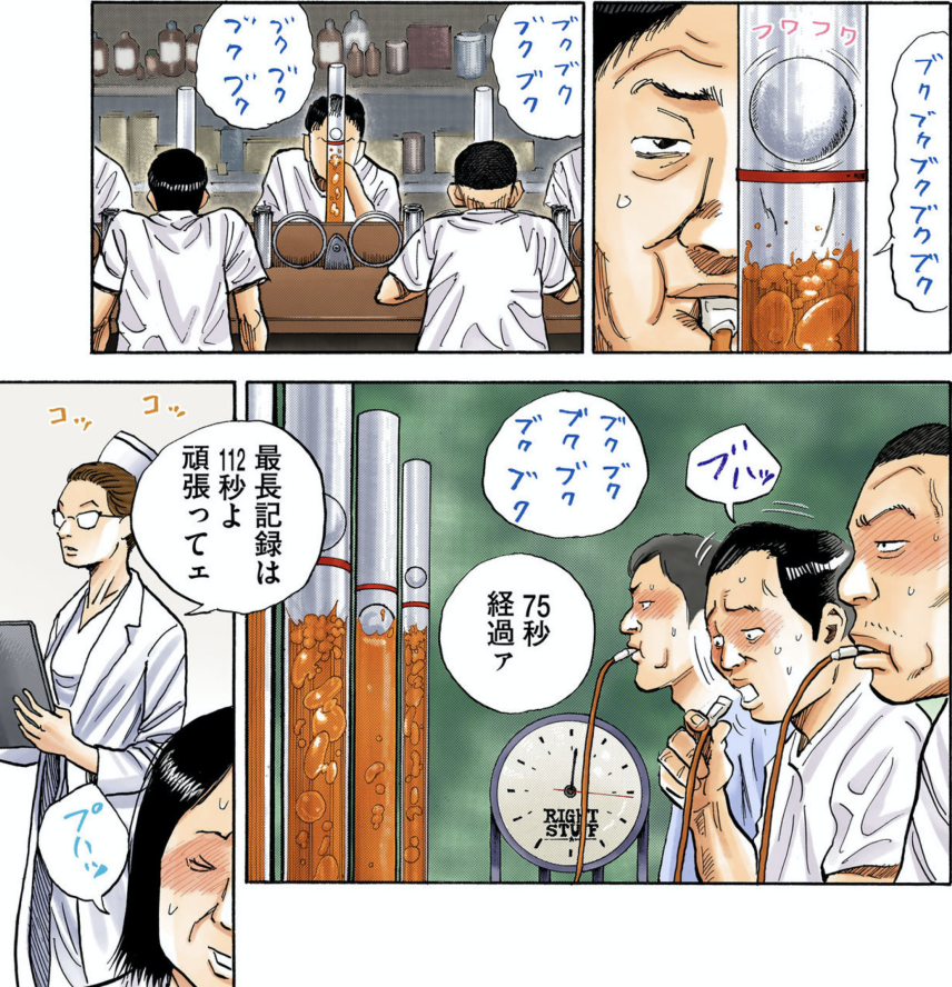 休日は肺活量を鍛えよう!
宇宙飛行士選抜試験に向けて、肺活量も鍛えていきましょう!せりかさんは過去の最長記録112秒を超えて、3分以上ブクブクできてそうですねおうちで試してみてね。