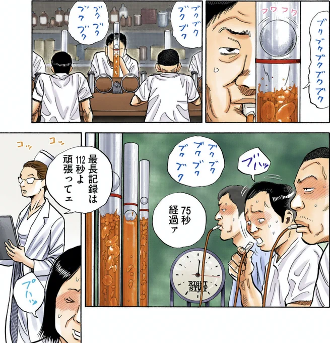 休日は肺活量を鍛えよう!

宇宙飛行士選抜試験に向けて、肺活量も鍛えていきましょう!せりかさんは過去の最長記録112秒を超えて、3分以上ブクブクできてそうですねおうちで試してみてね。 