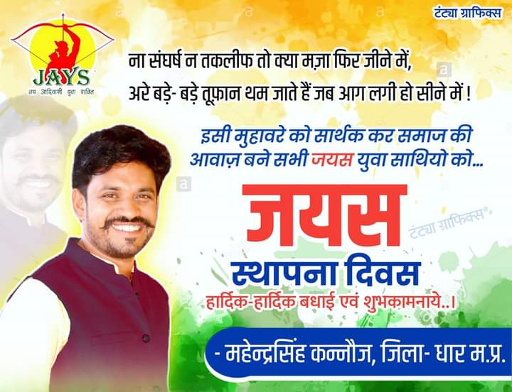 धुंध भी होगी, कोहरा भी हो छाएगा...
सूरज को फिर भी कोई ना रोक पायेगा...

#JAYS_16may_2013 
<a href="/KannojMahendra/">Mahendra Singh Kannoj</a> <a href="/JaysShubham/">shubham bundela jays</a> <a href="/LokeshMujalda/">Lokesh Mujalda</a> <a href="/chetanpatel99/">चेतन इंदिरा पटेल</a> <a href="/Chhotu_Vasava/">Chhotubhai Vasava</a> <a href="/ajay_H_kanoje/">Ajay Kanoje Adivasi</a> @satpalbhawar12 <a href="/HemantSorenJMM/">Hemant Soren</a> <a href="/SeemaWaskle/">seema waskle</a> <a href="/KhodeKolu/">Kolu Khode</a> <a href="/karandawar007/">KaRaN DaWar JaYs</a> <a href="/VikrantBhuria/">Dr.Vikrant Bhuria</a> <a href="/UmangSinghar/">Umang Singhar</a>