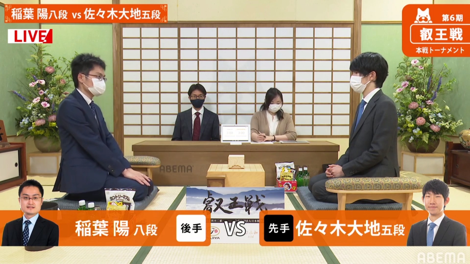 40CH.NETメインメニュー稲葉晃八段-佐々木大地五段|第6期叡王戦本選トーナメント 投稿ナビゲーション 最近の投稿RSS/FEEDアーカイブカテゴリブログ統計情報メタ情報