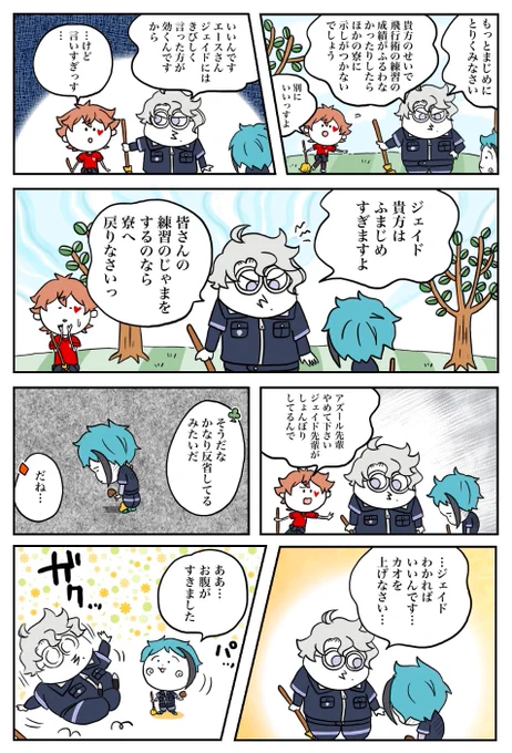 #五月病でしんどいのでTLを可愛いオクタイラストで埋めつくして癒してください 
オクタ×コジコジ漫画。この一年で沢山描きました～φ(^.^)
カエルのフロイドくんがお気に入り。 