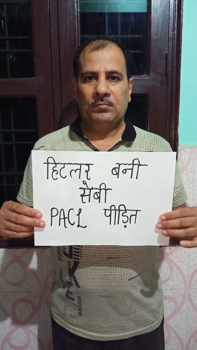GRDewangan2's tweet photo. अपनी बेटी की शादी के लिए 6 वर्ष तक जमा किया था मिलने के समय कम्पनी बन्द कर दी गई बेटी की शादी आज तक नही हो पाई अपनी जमा पूँजी के लिए भटक रहा हूँ
#पहले_भुगतान_फिर_मतदान
@PMOIndia @nsitharaman 
@ianuragthakur @AISO_INDIA 
@ndtvindia @BBCHindi https://t.co/aCMbwBvGII