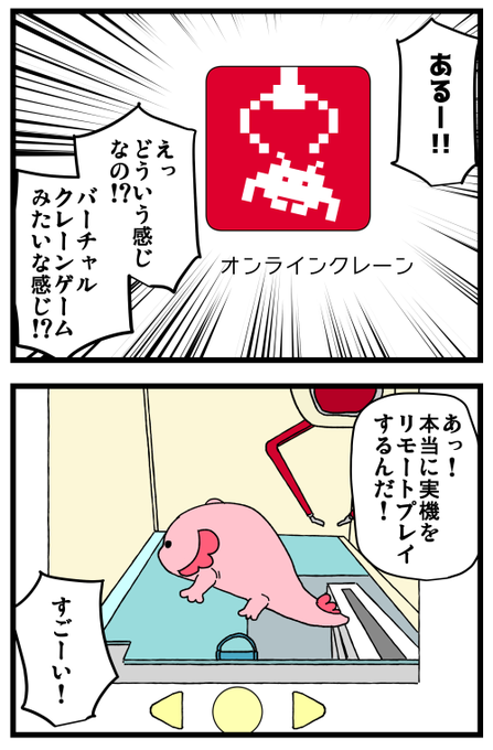 ブタの貯金箱のtwitterイラスト検索結果