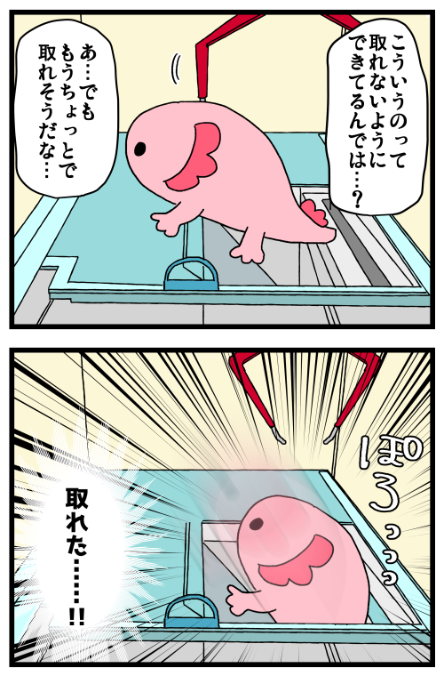 我が家のブタの貯金箱のおなかがいっぱいになったら、小脇に抱えてゲームセンターに行きたい🐖
(毎月末に「財布に入ってる50円以上の硬貨を全部貯金箱に入れる貯金」をしています)(とてもどうでもいいですね) 