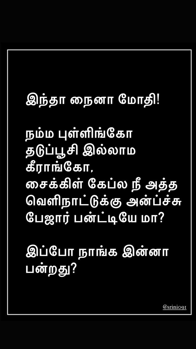 DhivCM's tweet image. Innaaaaa Ji?! 

#ArrestMeToo 
#FailendraModi