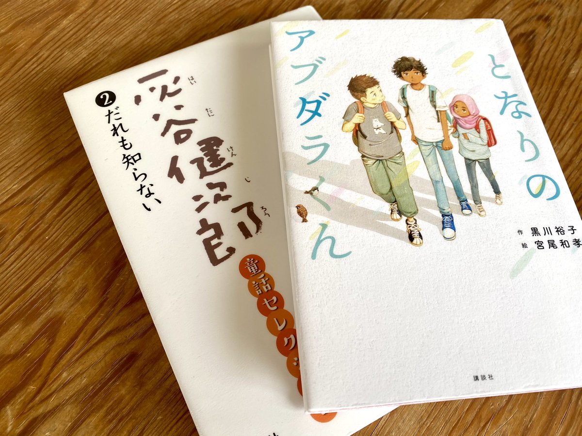 読んだ本気になる本 Twitter 読んだ本気になる本 Twitter