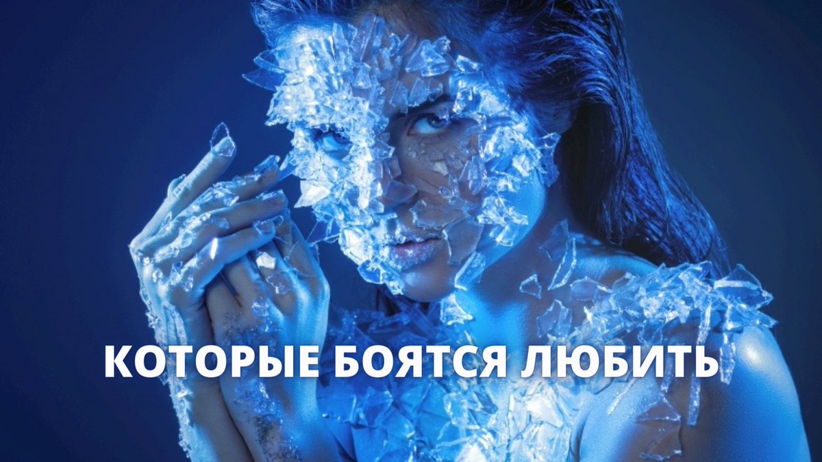 16.05.21. © Наша Психология
3 ТИПА ЛЮДЕЙ, КОТОРЫЕ БОЯТСЯ ЛЮБИТЬ. ПРОВЕРЬТЕ, ОТНОСИТЕСЬ ЛИ ВЫ К НИМ 
Люди, которые боятся любить, могут иметь несколько платформ для культивирования своего страха. Самый распространенный вариант, почему люди ...
Источник: psyh.ru/3-tipa-lyudej-…