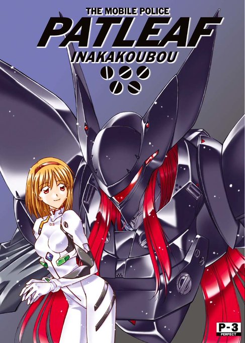 レッドミラージュのtwitterイラスト検索結果