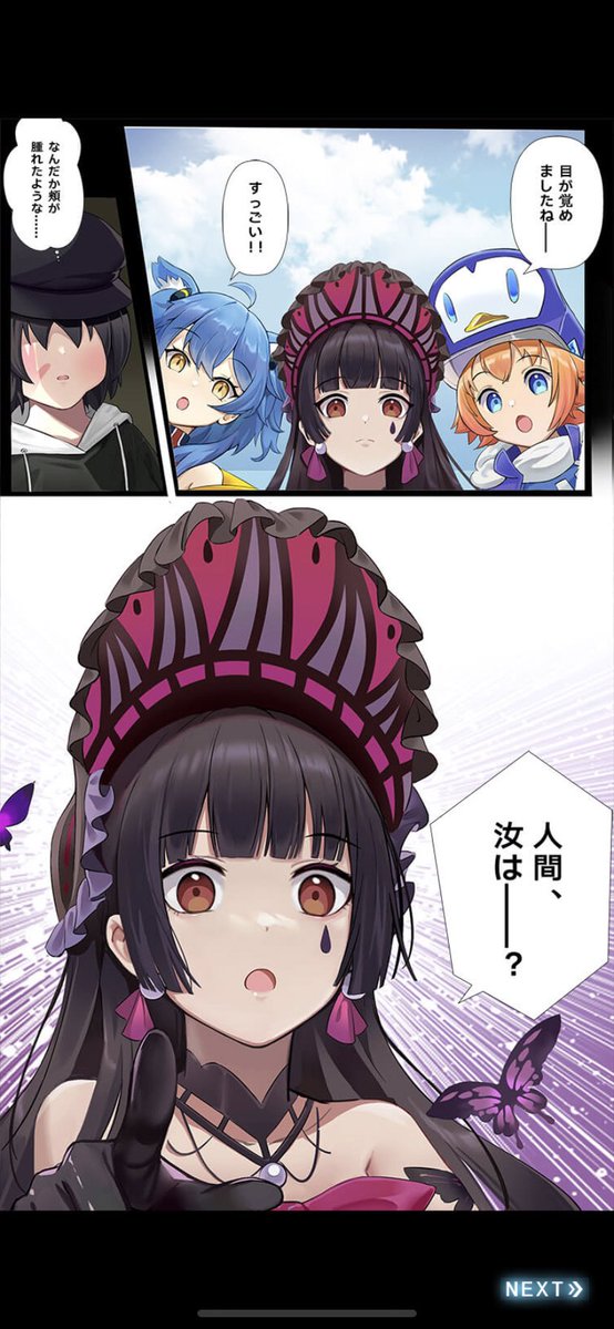 世界中の兵器を美少女に擬人化したrpg カウンター アームズ で戦姫たちとデートや結婚 誓約 ができる Togetter