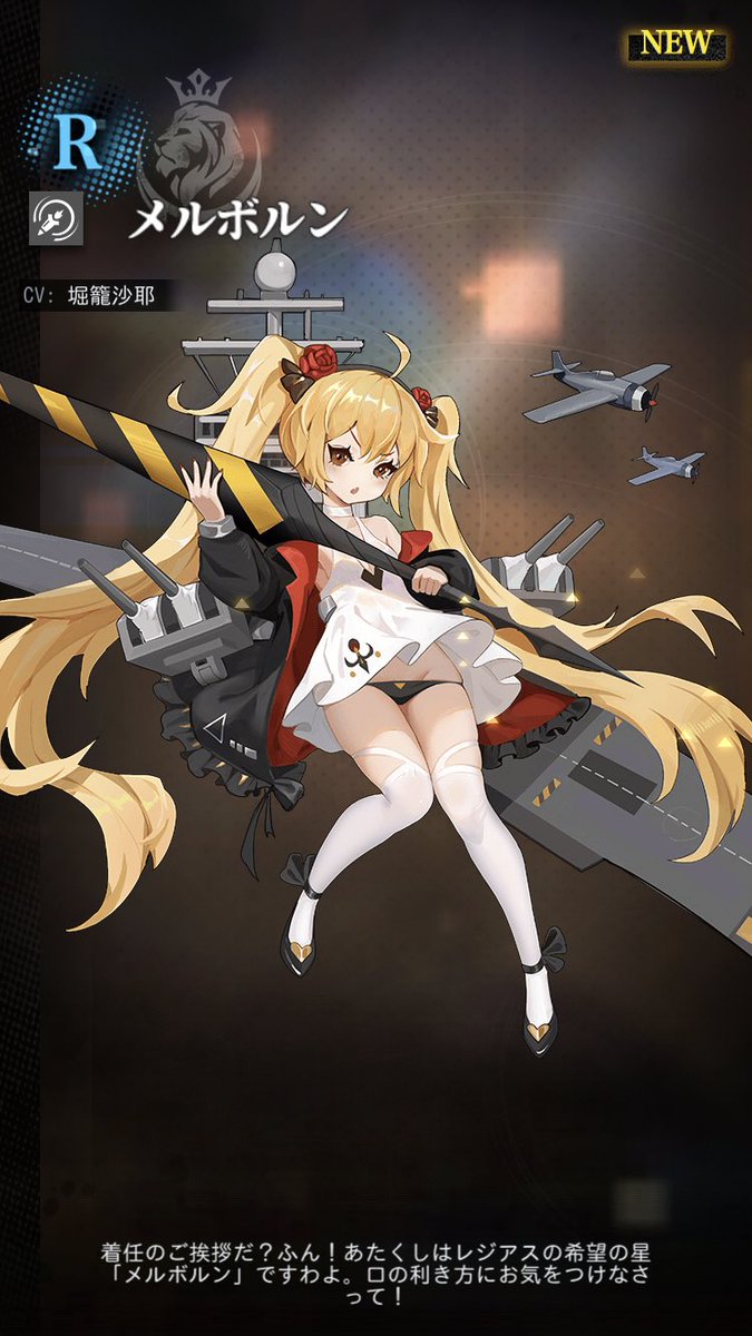 世界中の兵器を美少女に擬人化したrpg カウンター アームズ で戦姫たちとデートや結婚 誓約 ができる Togetter
