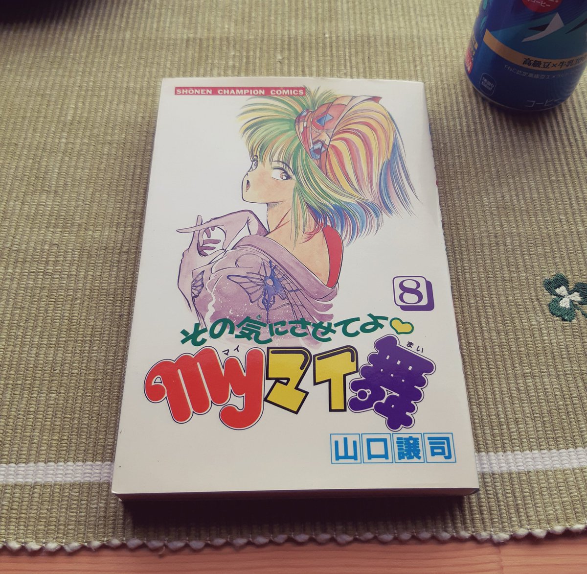 山口譲司 Twitter Search 山口譲司 Twitter Search