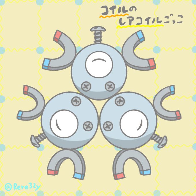 コイルの日のtwitterイラスト検索結果 コイルの日のtwitterイラスト検索結果