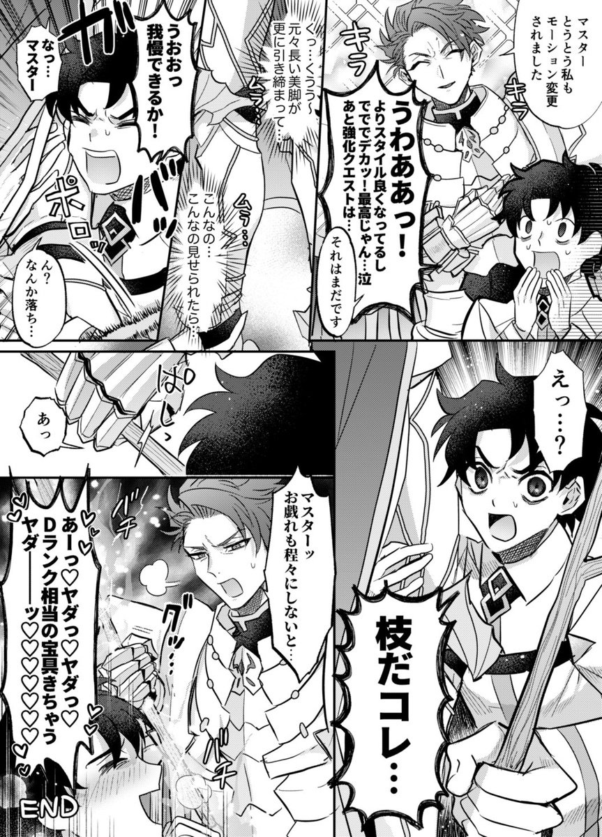 Twoucan こんなはずでは Konnahazu Deha